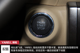 张良计与过墙梯