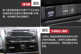 张良计与过墙梯