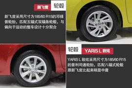 张良计与过墙梯