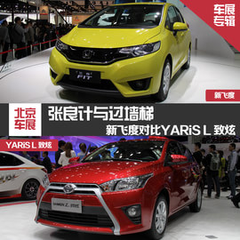 张良计与过墙梯