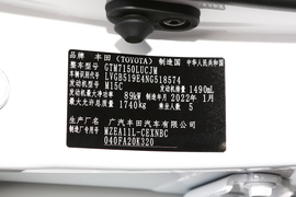 2022款丰田雷凌