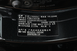 2022款丰田威兰达