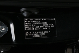   2022款丰田威兰达 2.0L CVT两驱骑士版