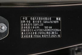 2022款奇瑞瑞虎8