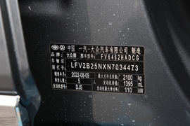 2023款大众探岳