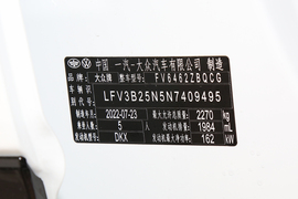 2023款大众探岳X