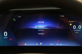 2023款奇瑞瑞虎7