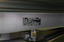 2023款奇瑞瑞虎7