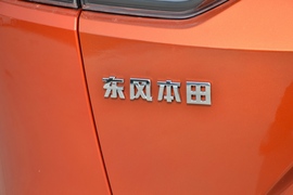 2023款本田XR-V
