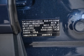 2023款本田CR-V