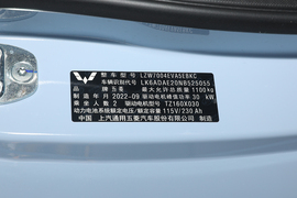 2022款五菱宏光MINIEV