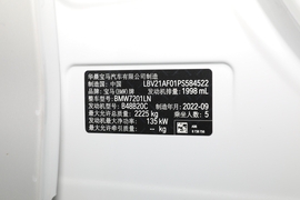 2022款宝马525Li