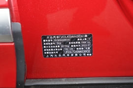 2023款大众途昂X