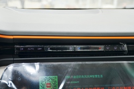 2023款东风风神奕炫MAX