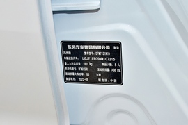 2023款东风风神奕炫