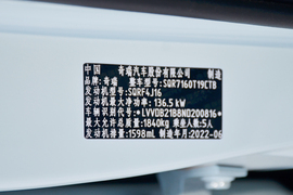 汽车铭牌