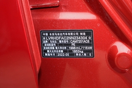   2022款马自达3 昂克赛拉 2.0L 自动质雅版