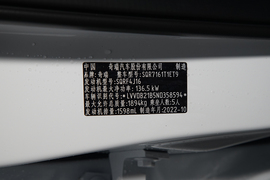 2023款奇瑞瑞虎7