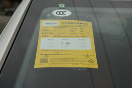 2023款奇瑞瑞虎7