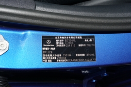 2023款奔驰C