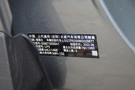 2022款雪佛兰星迈罗