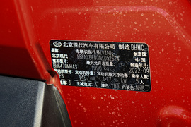 2023款现代途胜L