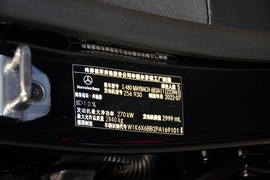   2023款迈巴赫 S 480 4MATIC
