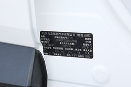 2023款现代途胜L