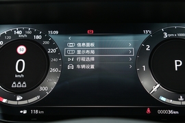 2023款路虎揽胜运动版