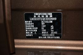 2014款标致301