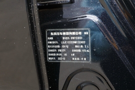 2023款东风风神奕炫