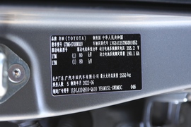 2022款广汽丰田bZ4X