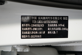 2022款东风风行T5