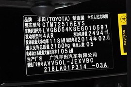 2012款丰田凯美瑞尊瑞2.5HG豪华版