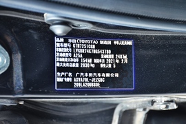 2022款丰田凯美瑞