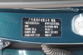 2022款传祺GS8