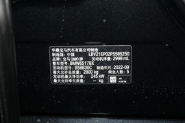 2022款宝马X5