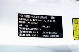 2023款奔腾T77