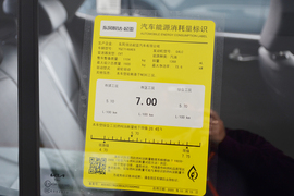 工信部汽车油耗标识
