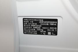 2022款宝马530Li
