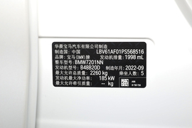 2022款宝马530Li