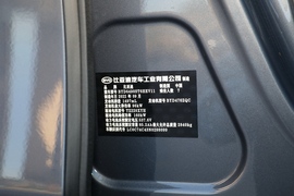 汽车铭牌