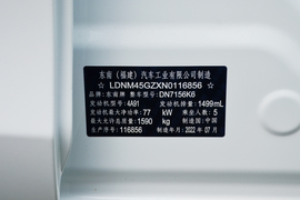 汽车铭牌