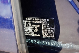 2022款日产Ariya艾睿雅