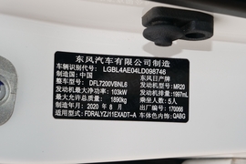 2022款日产逍客