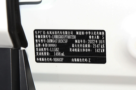 2023款本田CR-V