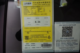 2022款上汽通用雪佛兰探界者探索限量版