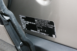 2023款路虎揽胜星脉