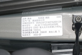 2023款奥迪A4