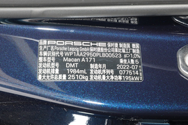 2023款保时捷Macan